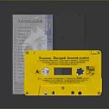 Yellow Vintage Cassette Tape With Brownwood Avenue Vol 2 Case on Grey Background