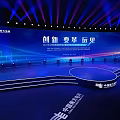 Blue Themed Stage With Modern Lighting And Innovation Screens For Future Events