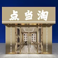 Jewelry Store Interior With Display Counters Marble Floors And Bag Shelves