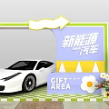 New Energy Vehicle White Sports Car Display at Gift Area with Decorative Flowers