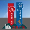 Double Support Square Theme Wall Featuring Red Blue Patriotic Slogans Golden Horse And City Buildings