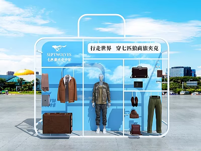 SEPTWOLVES Mens Clothing Photo Check In Spot With Coats Suits Leather Bags And City View 3d model