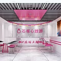 Pink Facade Shiliuxin Travel Agency With Glass Door Travel Posters And Chairs