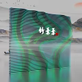 Decorative Background Wall Featuring Wavy Green Texture And Misty Mountain Water Reflection 3d model