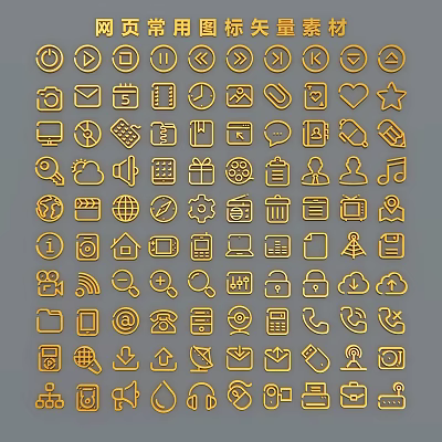 Modern Icon Small Icon Web Page Icon 3d model Modern Icon Small Icon Web Page Icon 3d model