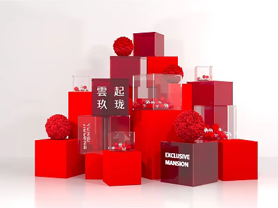 Modern Meichen Red Gift Heap Meichen 3d model