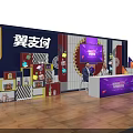 Spacious Public Office Space Featuring Hosts At Front With Geometric Decorations And Display Shelves 3d model