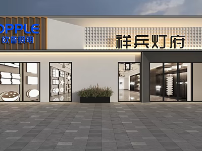 OPPLE Xiangbing Lighting Store Modern Exterior With Glass Windows And Signage 3d model