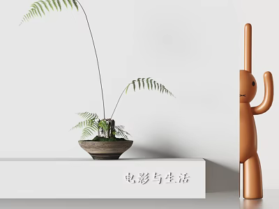 Bonsai Fern Plant on White Shelf with Brown Figurine and Light Background 3d model