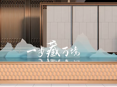 Serene Landscape With Mountain Shaped Decor Water Pool And Metal Grille Stone Wall 3d model