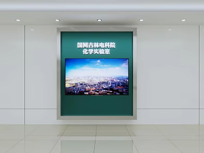 Green Background Wall In Chemical Laboratory Of Electric Power Institute With City View Screen 3d model