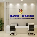 Self Service Visa Application Issuance Area With Machines Glass Walls And Green Plant
