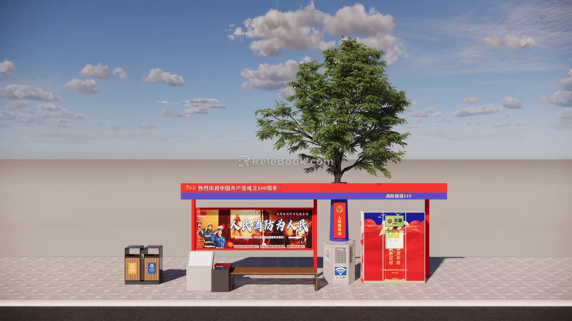 Modern Self-service Intelligent Express Box People's Service Station Fengchao Express Station 3d model