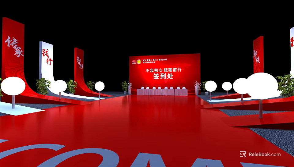 Check in Area With Red Backdrop Desk And Decorative White Lights Setup 3d model