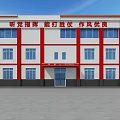Red and White Multi Story Fire Station Building With Windows and Front Open Space