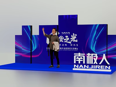 2022 NANJIREN Light of Goods Event Photo Check In Spot With Blue Stage Backdrop Design 3d model