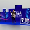 2022 NANJIREN Light of Goods Event Photo Check In Spot With Blue Stage Backdrop Design
