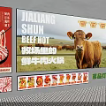 Beef Hot Pot Advertising Lightbox with Fresh Meat Images and Cow