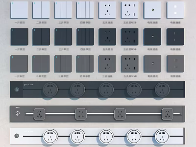 Modern Switch Panels With Single Double Control Sockets In White Black Grey Colors 3d model