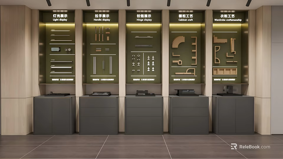 Modern Hardware Accessories Showcase Area with Rubber Strips Hinges Slides and Handles 3d model 