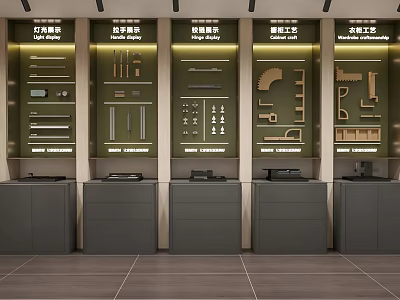 Modern Hardware Accessories Showcase Area with Rubber Strips Hinges Slides and Handles 3d model