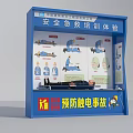 Safety First Aid Training Experience Device For Electric Shock Prevention With Manikin And Diagrams