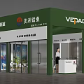 Sliding Doors Exhibition Display At VEDAD Booth Featuring Aluminum Materials And Modern Design