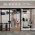 Modern Beauty Hair Salon Interior With Stylish Chairs Mirrors And Elegant Decorative Elements