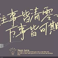 Neon Lamp With Chinese Character Design For Indoor Wall Decor Warm Light
