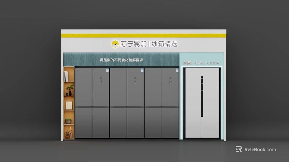 Suning Mall Store Experience Center For Selected High End Smart Energy Saving Ice Wash Appliances 3d model 