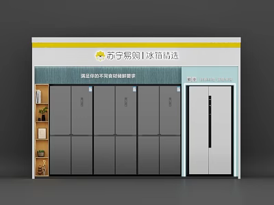 Suning Mall Store Experience Center For Selected High End Smart Energy Saving Ice Wash Appliances 3d model