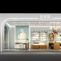 Luxury Modern Store Interior With Display Shelves Wooden Counter Hanging Lights And Decorative Flowers