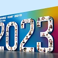 China International Digital Economy Expo 2023 Billboard Featuring Crowd Portraits Number 2023 And Colorful Gradient Background