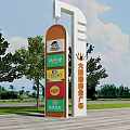 Tall Monument Sign For Large Commercial Promotion Square With Green Trees And Paved Ground