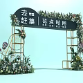 Decorative Floral Arch with Colorful Blooms and Greenery for Market Gathering Time