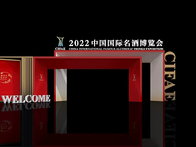 2022 China International Famous Alcohol Expo Red Welcome Event Entrance Design 3d model