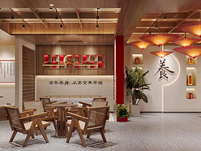 Cozy Traditional Chinese Restaurant Interior Featuring Wooden Tables Chairs Lanterns Warm Lighting And Decor 3d model