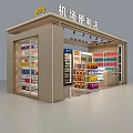 Airport Convenience Store Interior With Shelves Full Of Daily Products And Checkout Counter