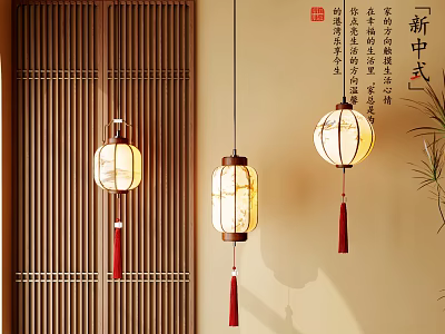 New Chinese Style Pendant Lights With Wooden Lattice And Red Tassels In Warm Glow 3d model