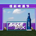 Super Hi Party Photo Check In Spot With Purple Stage And Seating Arrangement