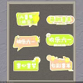 Cute Colorful Cartoon Children's Day Hanging Decorations for Happy Childhood Festive Decor