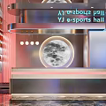 Modern E sports Hall Reception With Circular Decor And Lighting 3d model
