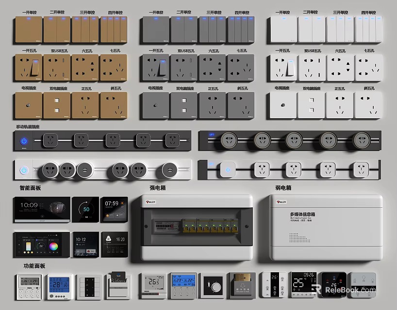 Various Switch Panels in Brown Gray White with Sockets and Multiple Styles 3d model 
