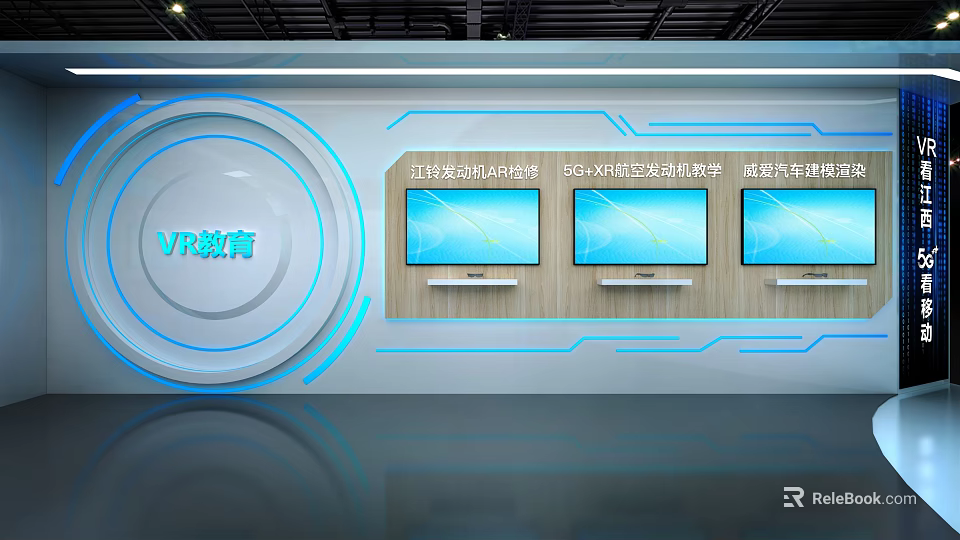 VR Education Themed Background Wall With Three Screens Wooden Panel And Blue Lines 3d model 