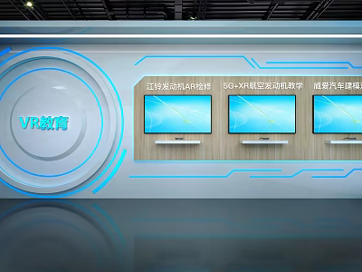 VR Education Themed Background Wall With Three Screens Wooden Panel And Blue Lines 3d model