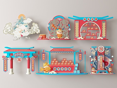 New Chinese Style Meichen Festival Meichen 3d model