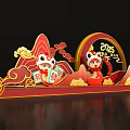 2025 Year of the Dragon Photo Check-in Spot With Cartoon Dragons Red Decorations Auspicious Clouds