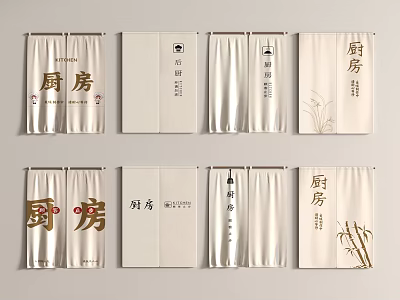 Kitchen Themed Curtains With Chinese Characters Golden Accents And Bamboo Patterns 3d model