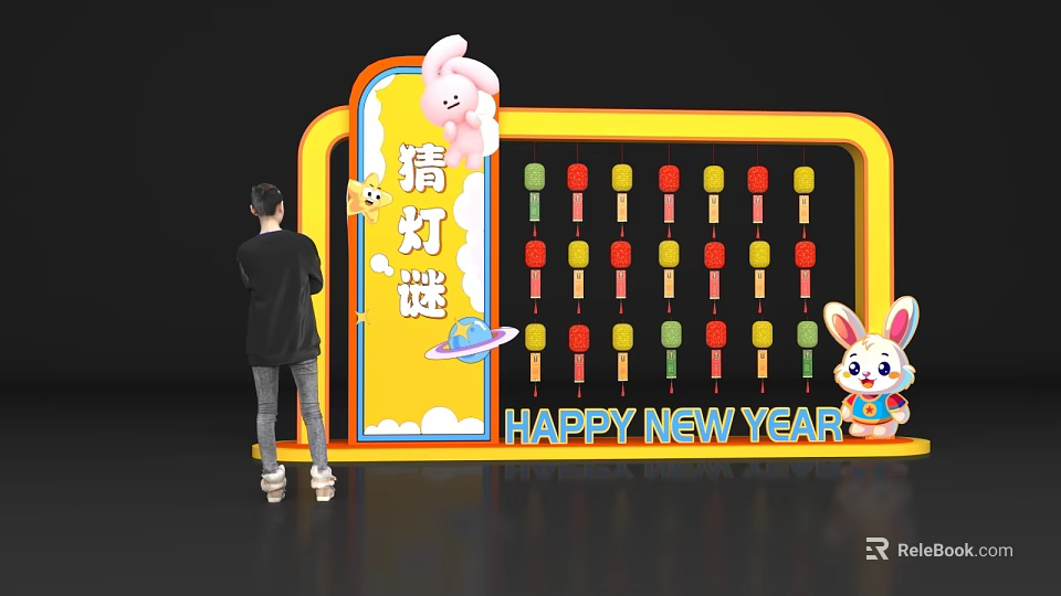 New Year Interactive Area With Lantern Riddles Rabbit Decor And Colorful Lanterns 3d model