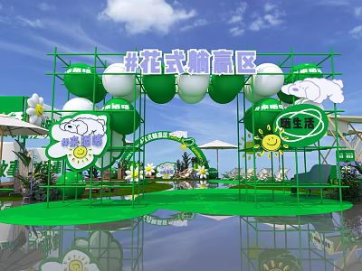 Vibrant Commercial Street Activity Area With Green Frame Balloons Cloud Decorations Sun And Flower Elements 3d model